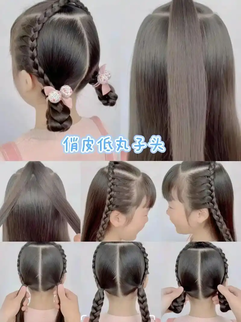 简单可爱的编发教程,手残党妈妈来～ 这三款 - 抖音