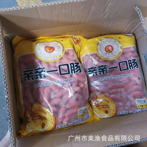 亲亲肠 一口肠 波波肠 烧烤肠烤肠小香肠 脆皮肠 热狗肠2.
