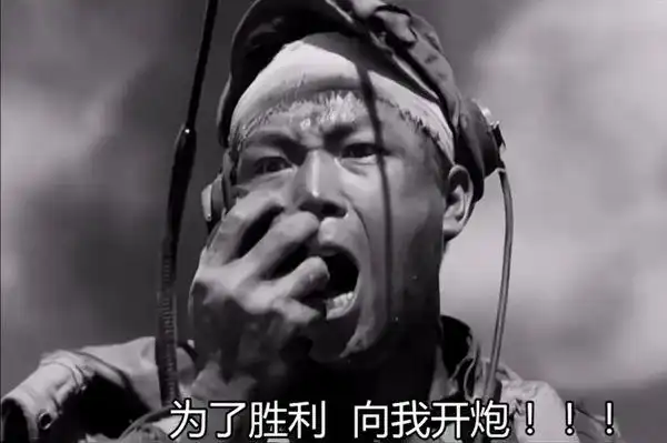 "向我开炮"的王成,出自英雄城市上海 大型话剧《英雄儿女》喜迎党的