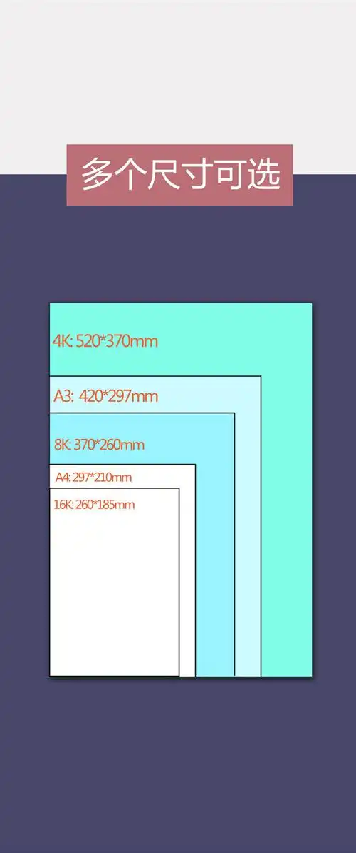 4k白卡纸a4硬a3手工8k美术200g绘画纸4开荷兰白卡8开300g手绘230g