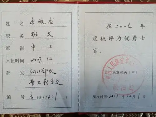 【骄傲!自豪!】战"疫"前线的无悔青春,抗疫勇士有咱平度技师人!