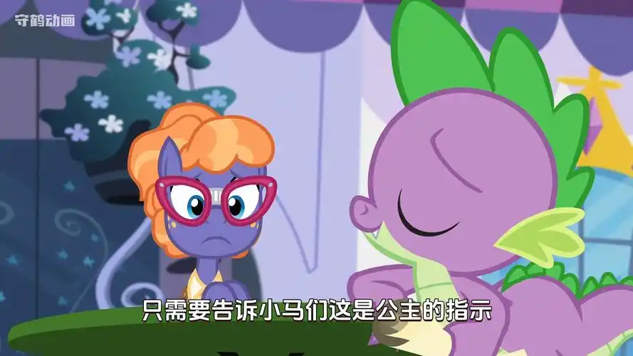 穗龙假冒公主,导致紫悦的努力付之东流