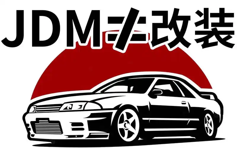 我给jdm下定义!_哔哩哔哩_bilibili