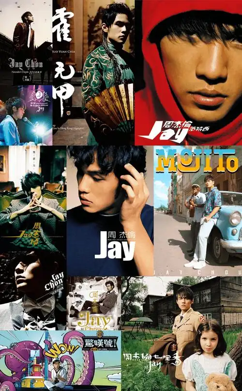 感谢地心引力让我遇到你,陪伴我整个青春年少…_周杰伦