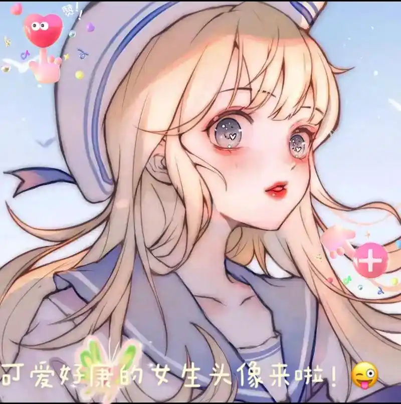 仙气女生头像 #动漫女头 - 抖音