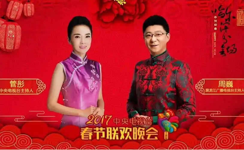 管彤:26岁进央视,41岁结婚,42岁当高龄产妇,今52岁被宠成公主_韩红