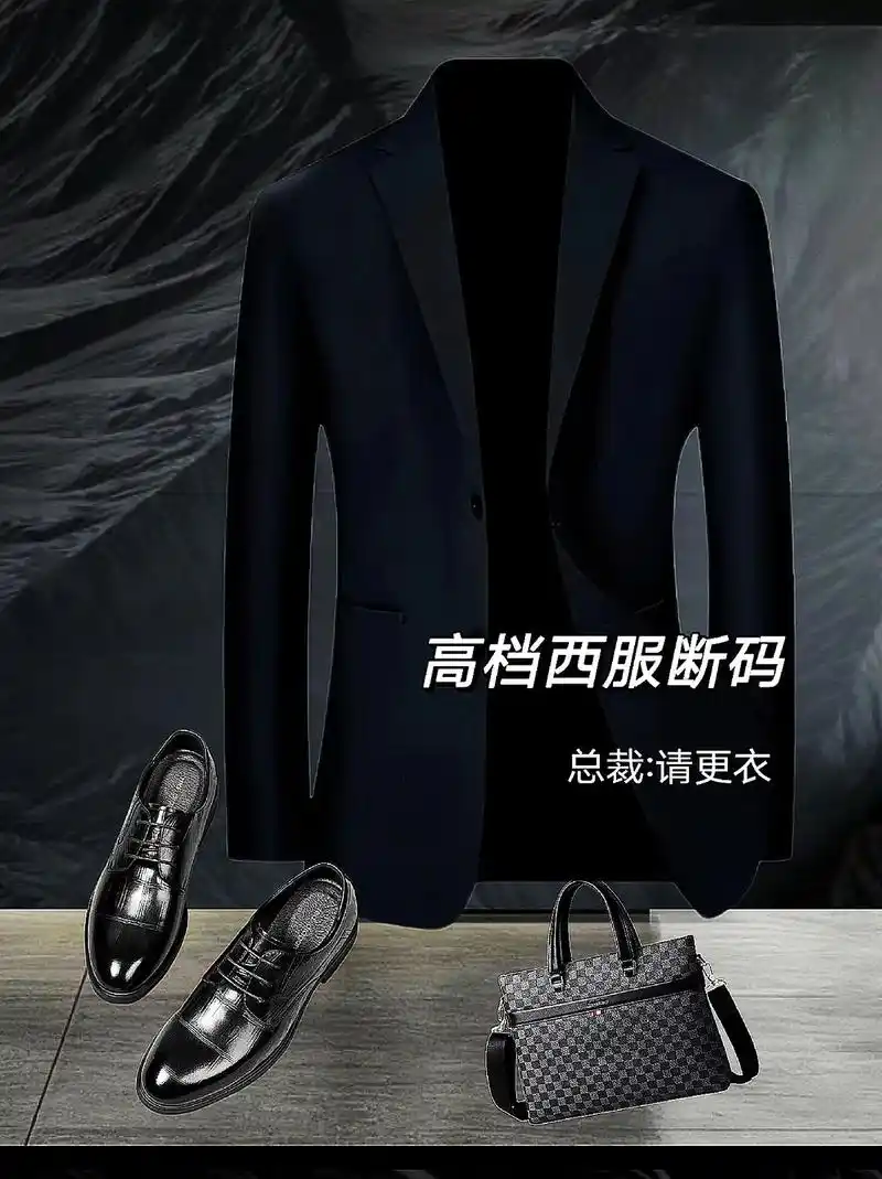 男人穿上西装,如同身披一层铠甲,英俊潇洒