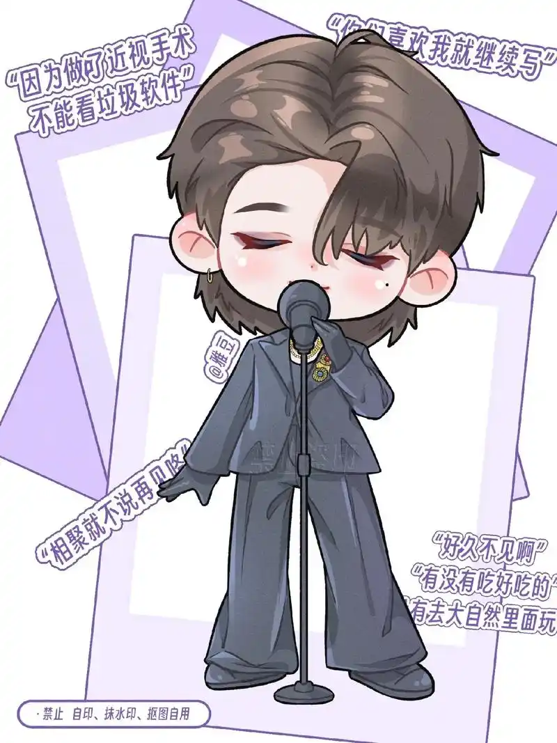 蔡徐坤 #q版 #原创 #可爱到爆炸17 - 抖音