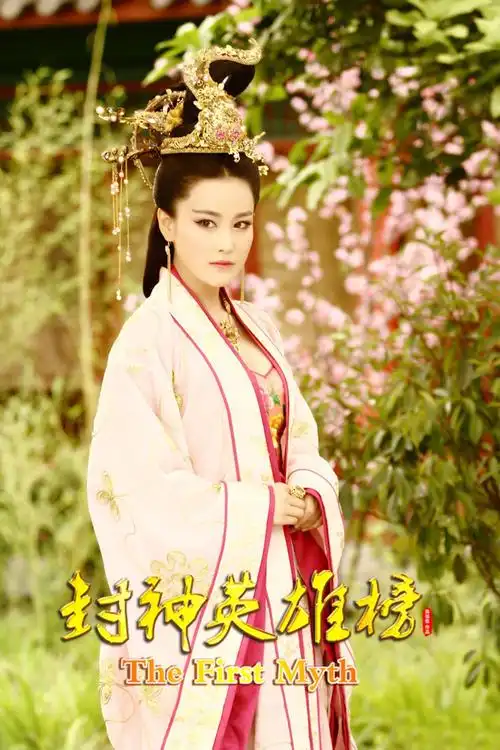 首页 图片大全 张馨予封神榜剧照 > || 更新时间:2014-02-27 颜色分类