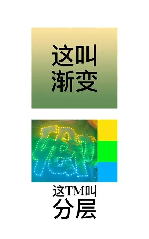 好家伙一口气偷了好几家应援色