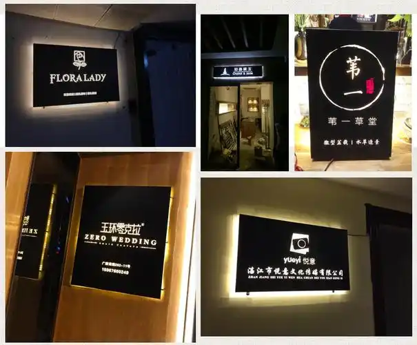 亚克力铁艺led发光灯箱