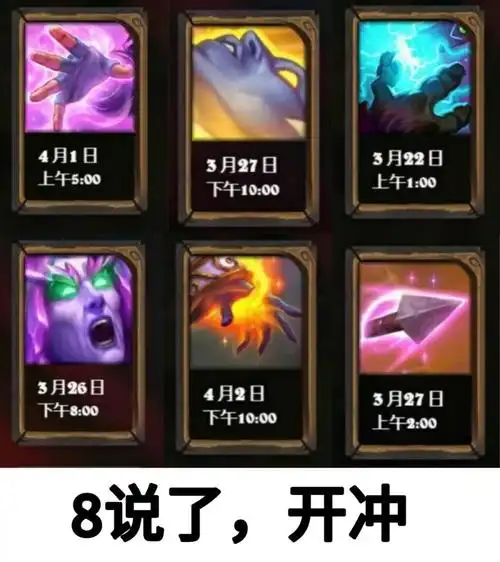 老皮将发布新狗头人国王?板娘再度发布自己?炉石新卡预览季时间公布!