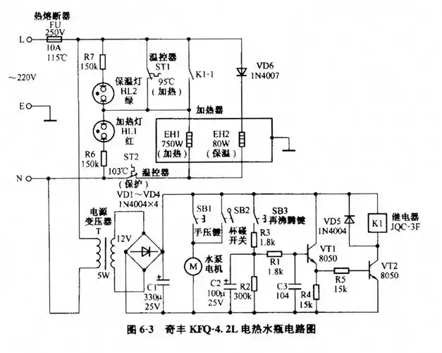 电热水瓶电路图集精选