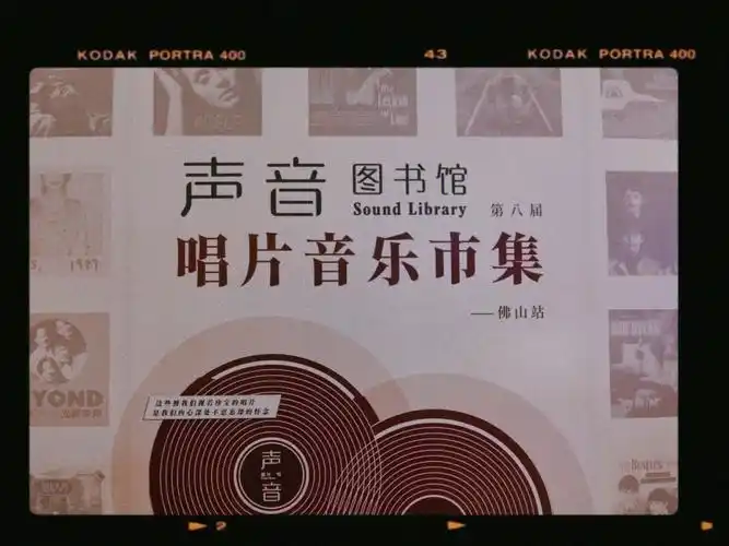 的力量"周末来千灯湖环宇城逛逛吧喜欢收藏音乐唱片的你千万不要错过!