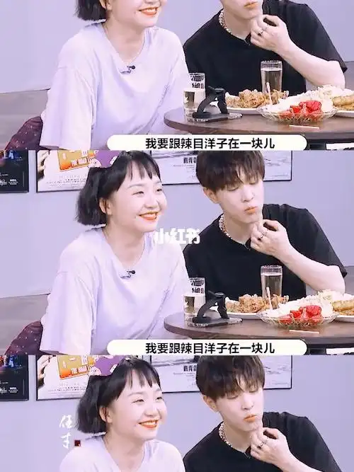 辣目洋子和马伯骞也太配了吧