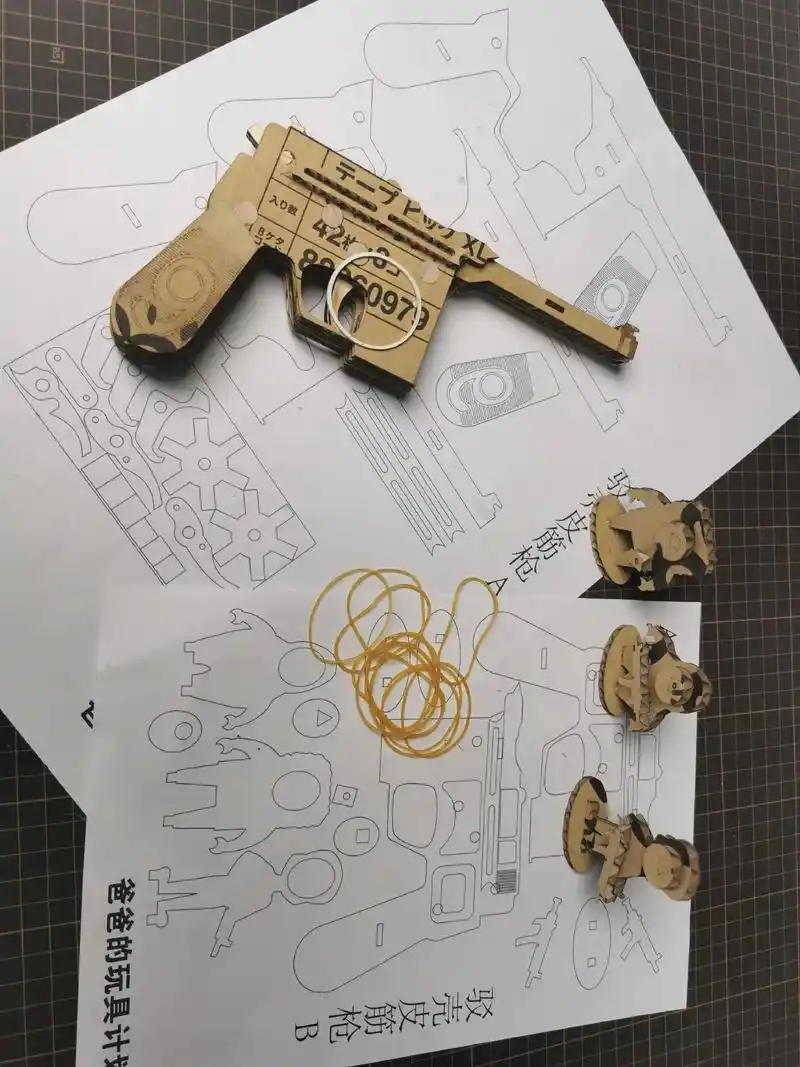 纸壳驳壳皮筋枪图纸