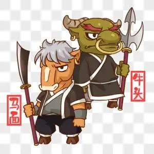 卡通牛头马面人物图片素材