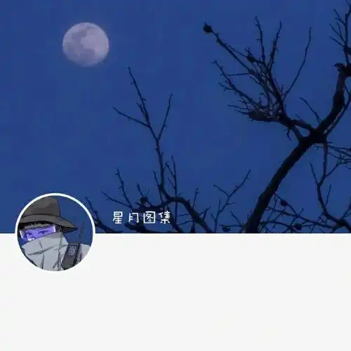 好看的男生头像背景图配套推荐