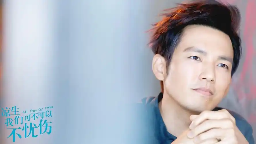 【读钟汉良】又一程天佑,不忧伤的爱