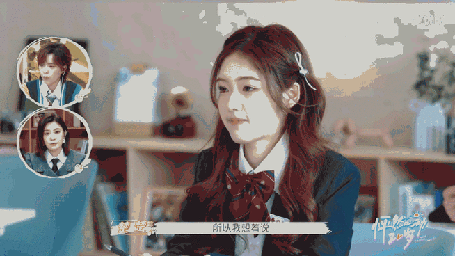 很多恶意##怦然4夹子音女嘉宾#综艺《#怦然心动20岁#》第四季今日开播