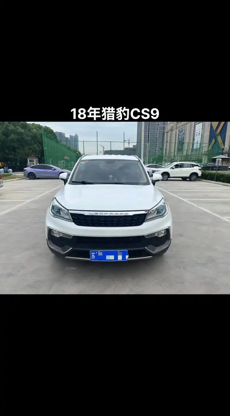 18年猎豹cs9.新到店 猎豹cs9,2018年2月上牌,自 - 抖音