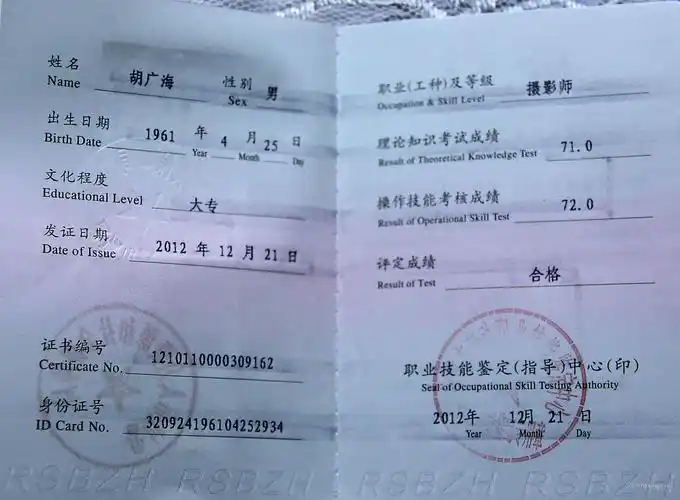 梅州哪里可以考摄影师资格证书,怎么考?