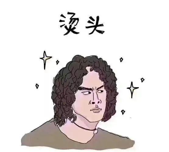 "羊毛卷""锡纸烫"要不烫一个今年流行的让你秒变气质女孩薄薄的刘海不