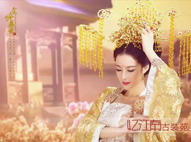 新款武媚娘影视贵妃公主飘逸仙女古装贵妃服装唐装汉服女皇后戏服