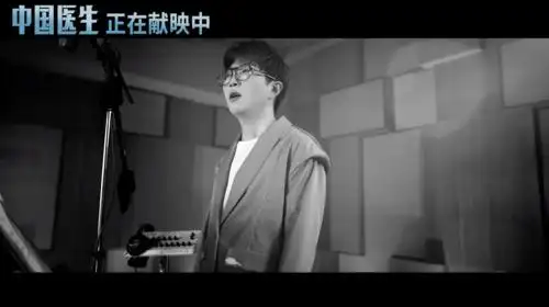 毛不易献唱《中国医生》插曲《甘心替代你》:我也曾是一名医务人员