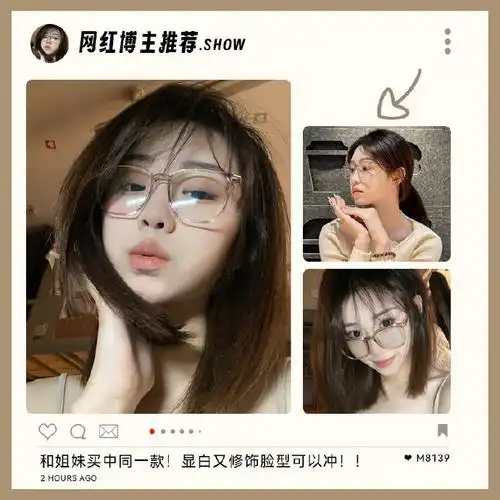 [烟花] 【￥228 】 超轻近视眼镜女可配度数冷茶色钛架素颜大方