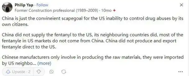 美版知乎:美国为何将毒品危机归咎中国?外国网友戳破美国伎俩