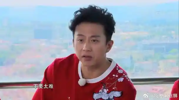 美食被拿走,邓超情绪超激动,导演你良心不会痛吗|奔跑吧