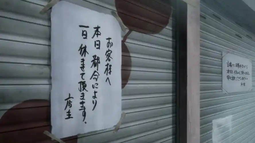 日文- 堆糖,美图壁纸兴趣社区