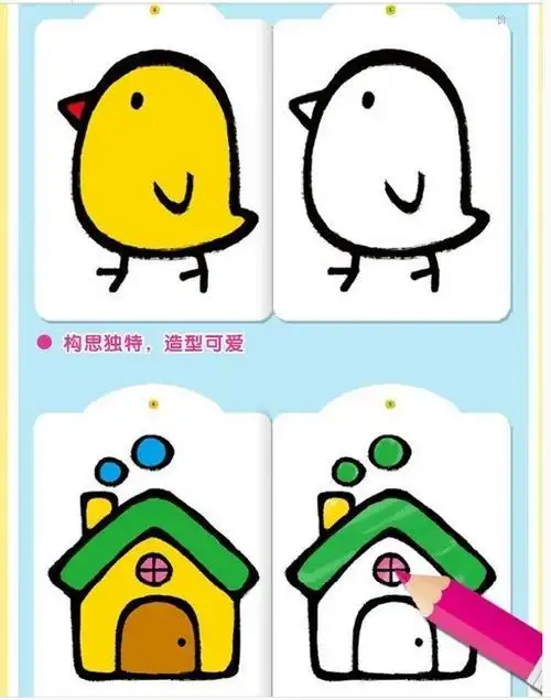 画临摹涂色本0-1-2-3岁儿童画画书籍宝宝简笔画学画入门书启蒙幼儿简