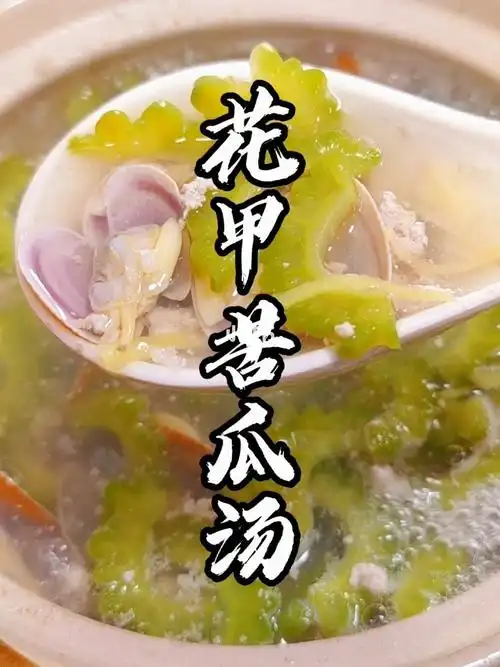 清甜回甘,做法简单#潮汕菜  #潮汕美食  #潮汕家常菜  #家常菜  #美食