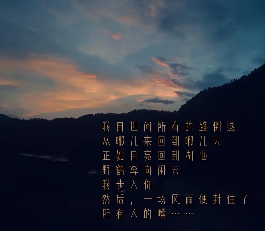 2020年的秋天,与往事说再见