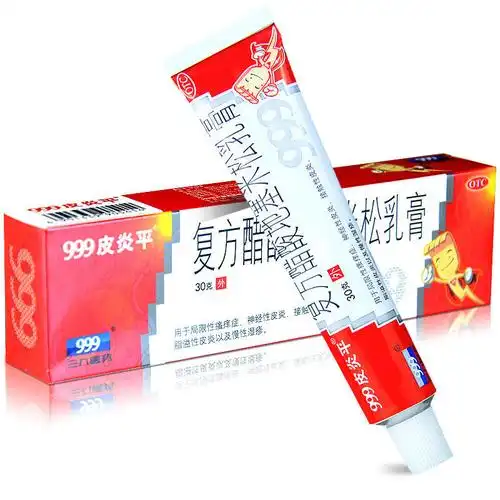 药品通用名:999皮炎平复方醋酸地塞米松乳膏 剂型:软膏剂 用法