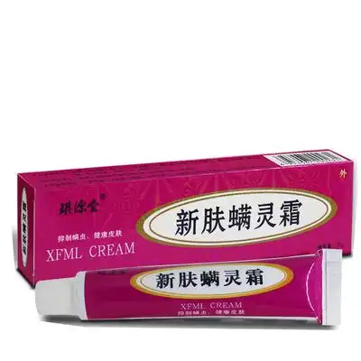 正品2送1琪源堂新肤螨灵霜粉刺除螨虫产品青春祛痘男女生满灵霜膏