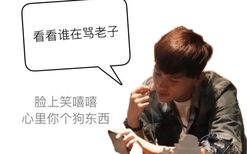 cv羊仔你多少斤露脸的直播连日常骂人bushi都生动起来了呢