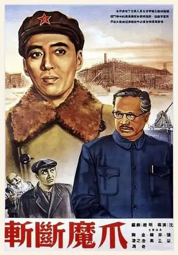 电影海报 别样风情