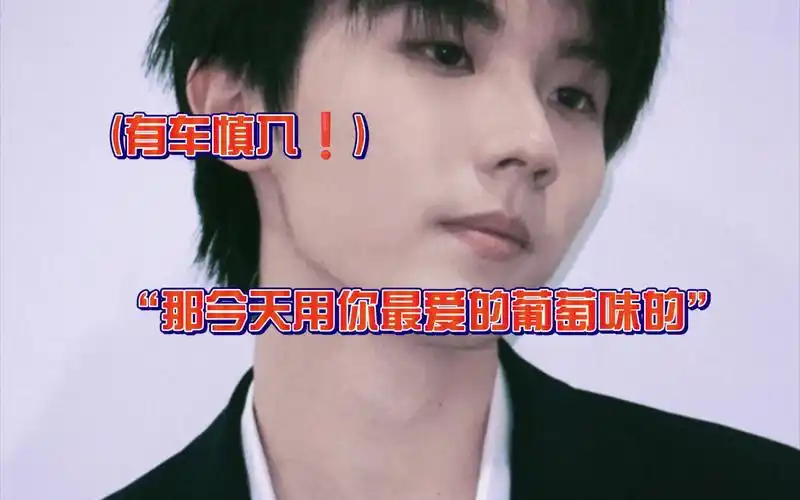 【马嘉祺×你】(有car慎入)"还有草莓味的诶!"#做梦素材