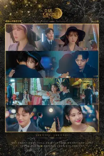 德鲁纳酒店 cr.@无wi-fi看剧