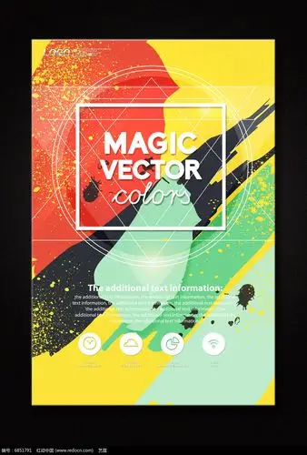 手绘艺术宣传海报设计psd模板模板下载