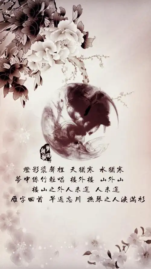 凄凉唯美古风文案官宣女朋友的文案古风唯美