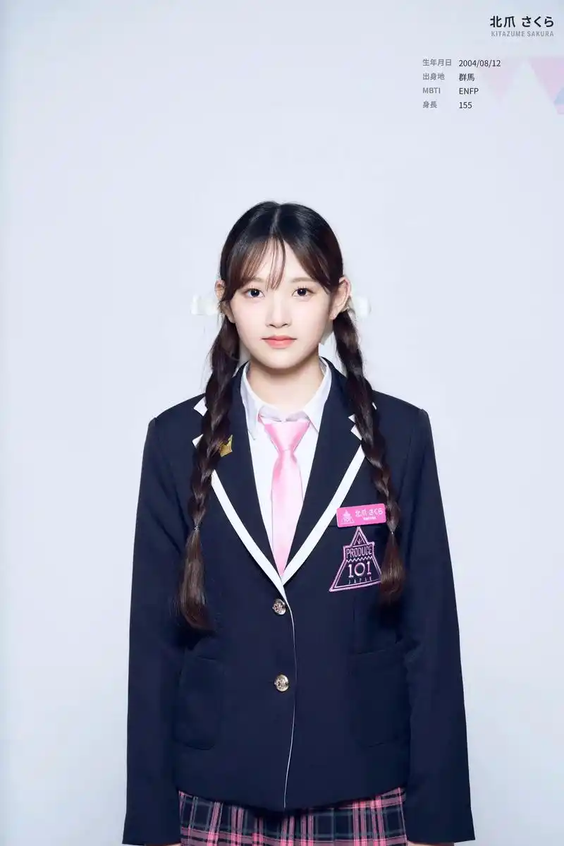 日版produce 101 第三季96人练习生(2) #日版 - 抖音