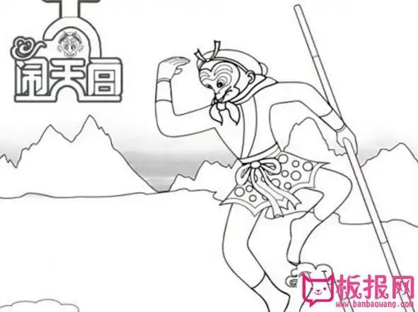 卡通人物简笔画图片大闹天宫孙悟空