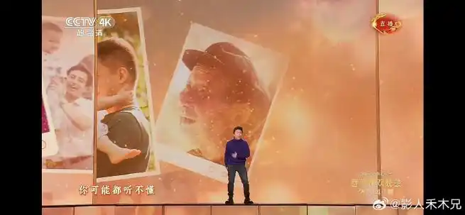 春晚## 黄渤拼音