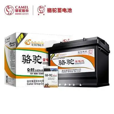 plus会员camel骆驼q85汽车蓄电池12v52904元包邮双重优惠