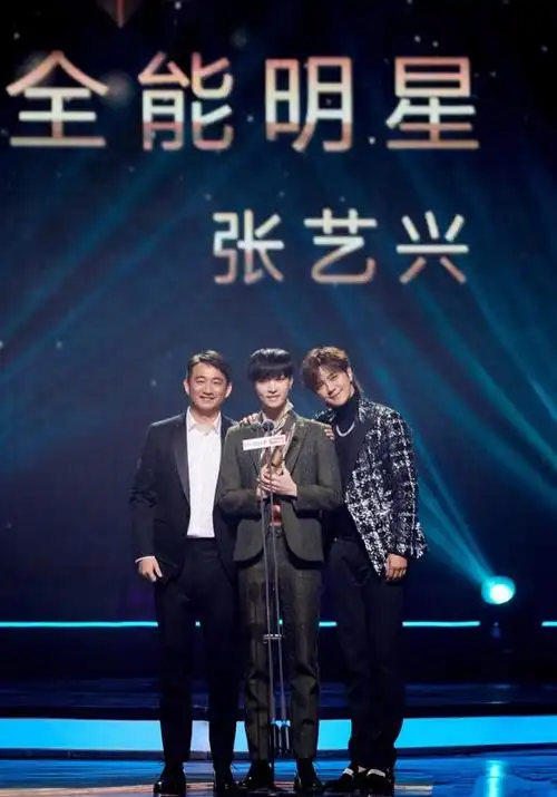 男人帮成员同框,罗志祥张艺兴"甜蜜"互动,日常想念极挑6 1