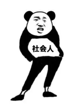 比黄圣依表情更搞笑的是黄圣依站姿:这什么小流氓站姿?